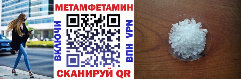 АМФ 97%  кракен ссылки  Канск 