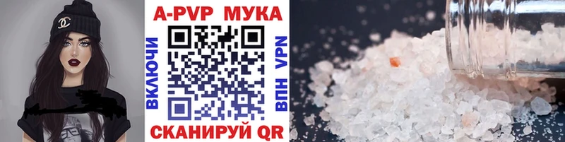 Alfa_PVP Crystall  hydra маркетплейс  Канск 