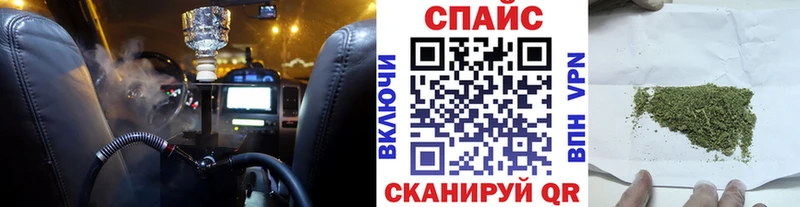 мега маркетплейс  Канск  Бутират 99% 