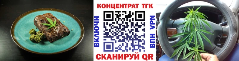 как найти закладки  Канск  Печенье с ТГК марихуана 