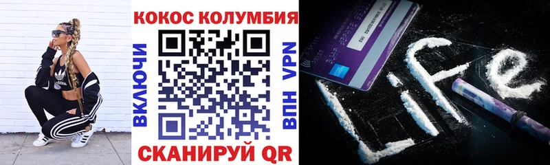 COCAIN 98% Канск