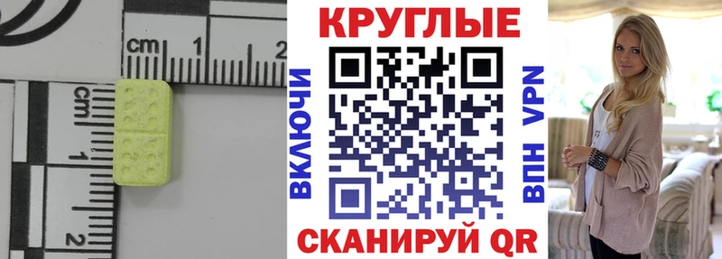 магазин  наркотиков  Канск  гидра ссылка  Ecstasy Punisher 