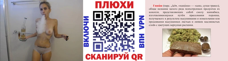 ГАШИШ VHQ Канск