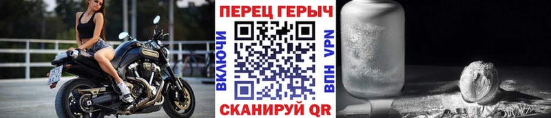 Героин герыч  Канск 