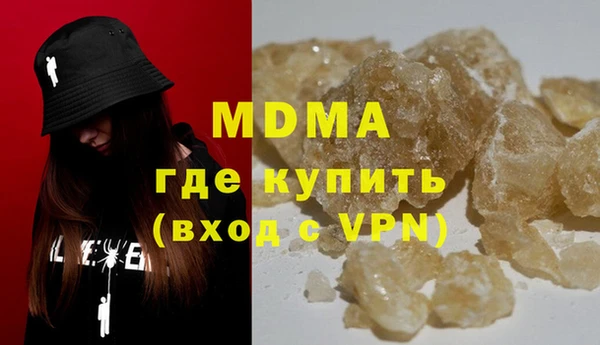 бутират Вяземский
