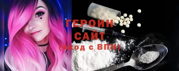 стаф Вязники