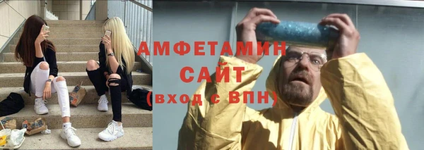 бутират Вяземский