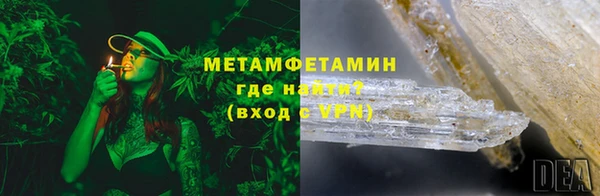 бутират Вяземский