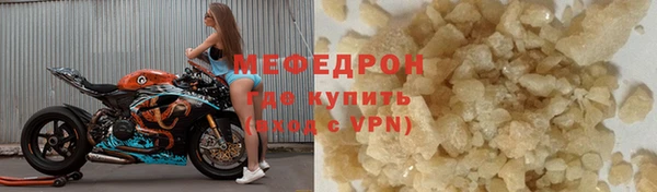 стаф Вязники