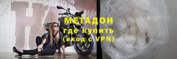 бутират Вяземский
