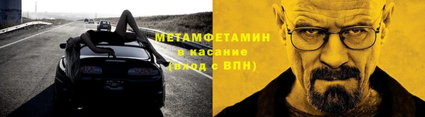 стаф Вязники