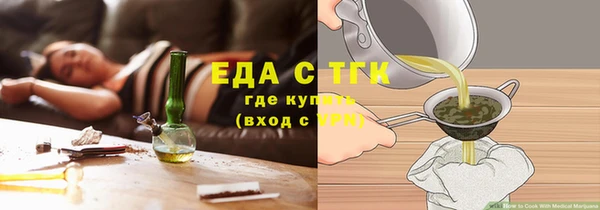 стаф Вязники