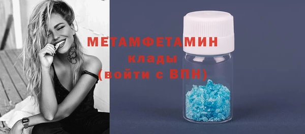 бутират Вяземский