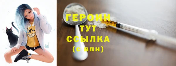 стаф Вязники
