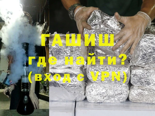 стафф Вязьма