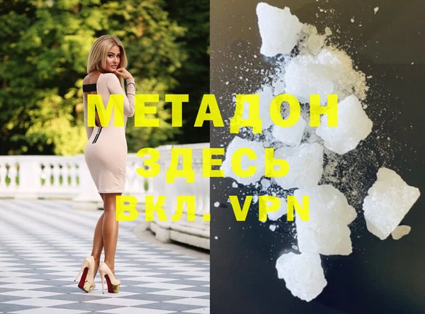 бутират Вяземский