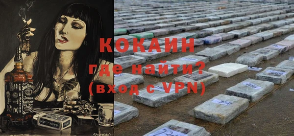 бутират Вяземский