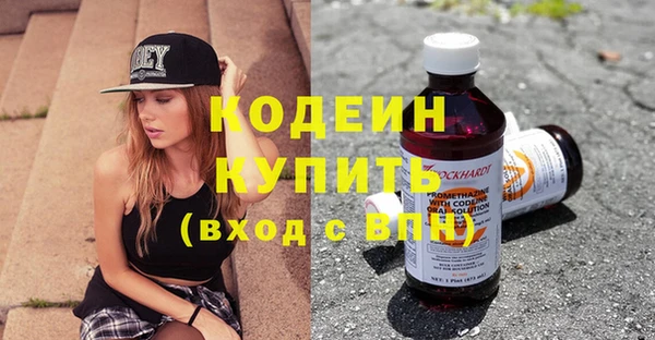 стафф Вязьма