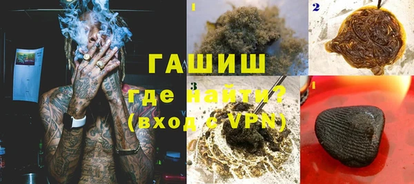 бутират Вяземский