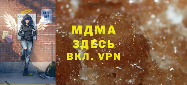 стафф Вязьма