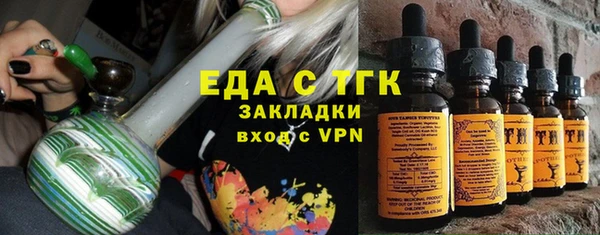 бутират Вяземский