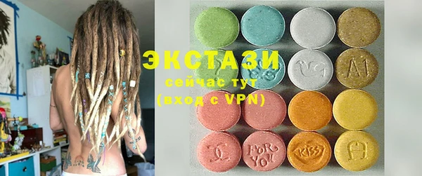 стаф Вязники