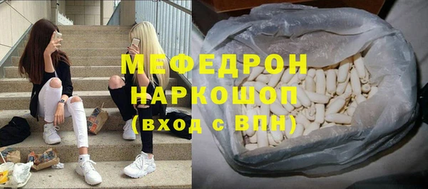 бутират Вяземский