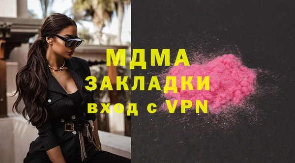 стаф Вязники