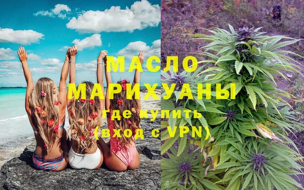 стаф Вязники