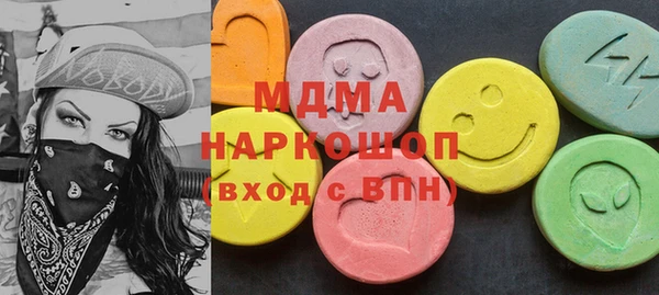 бутират Вяземский
