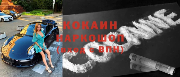 стаф Вязники