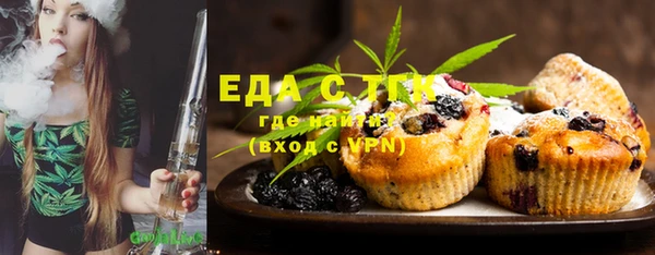 стаф Вязники