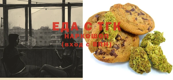стафф Вязьма