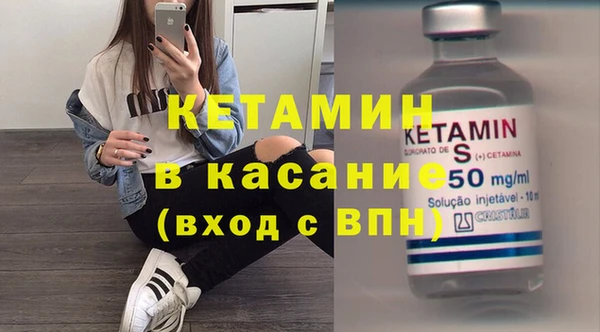 стафф Вязьма