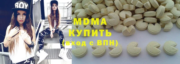 стафф Вязьма