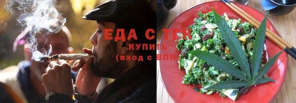 бутират Вяземский