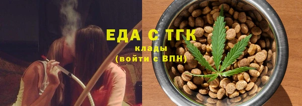 стаф Вязники