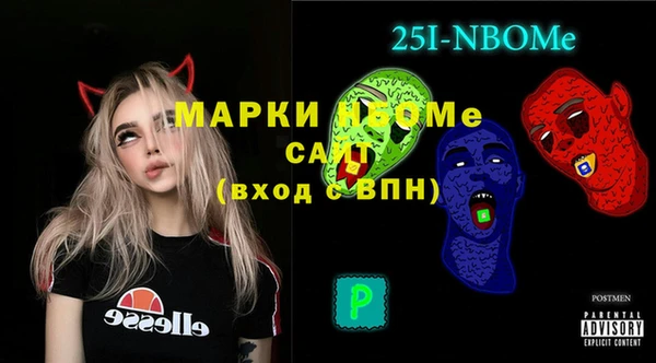стафф Вязьма