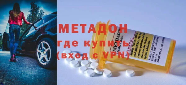стаф Вязники