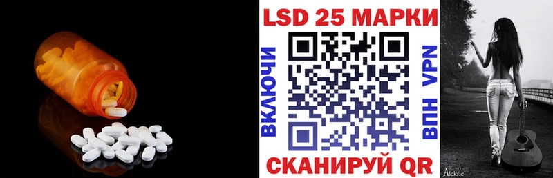 LSD-25 экстази ecstasy Канск