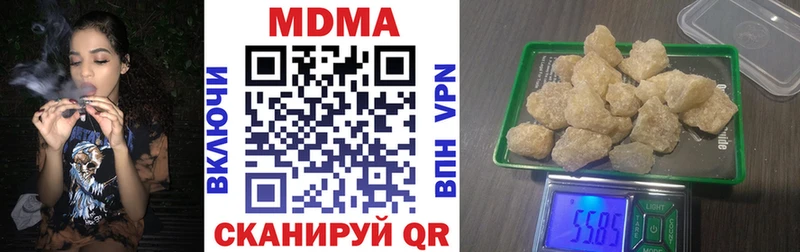 MDMA кристаллы  Канск 