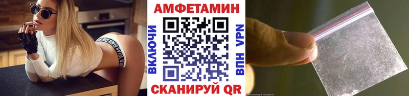 Первитин кристалл  Канск 