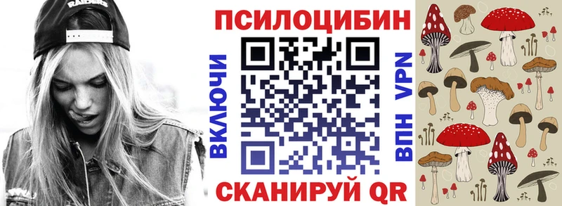 нарко площадка телеграм  Канск  Галлюциногенные грибы ЛСД 